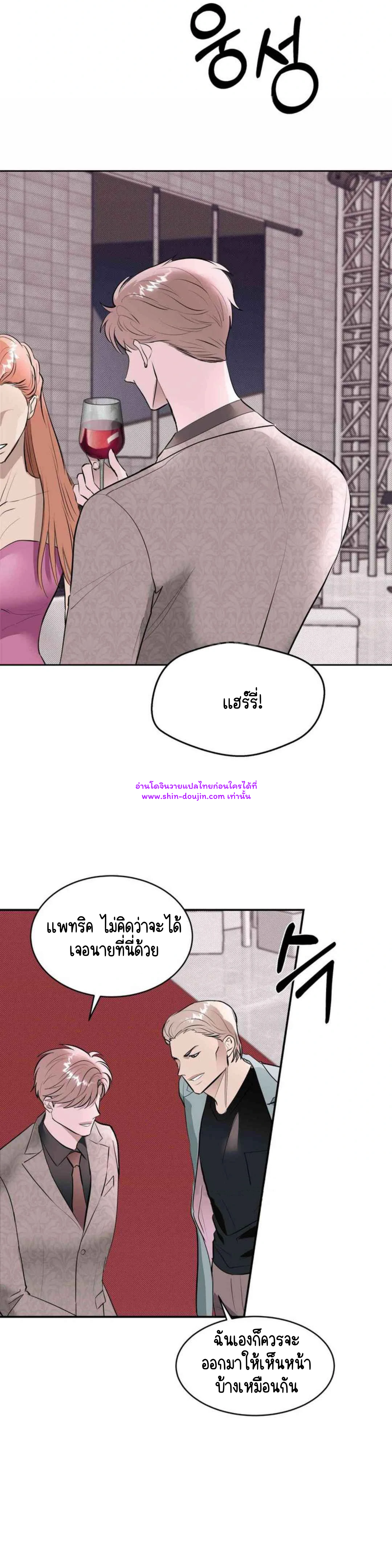 Knockout Baby EP 6